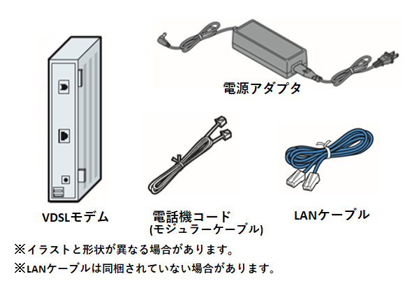 ocn コレクション vh-100 簡単セットアップツール