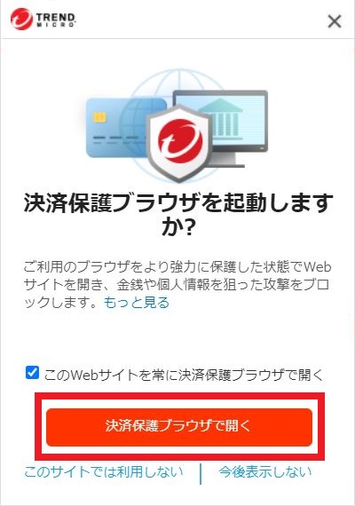 .*・゜　.゜・*..*・゜　.゜・*. 決済ウィンドウ JAPANNEXT 34インチ モニター JN-IPS3401UWQHDRを検証レビュー
