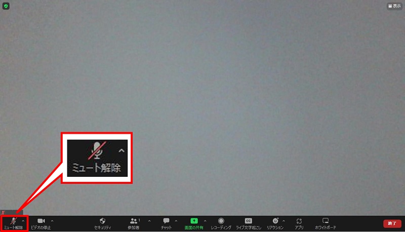 音緒様ご確認ページ Windows】 音声デバイスの設定方法 – 「YOMEL for コールセンター