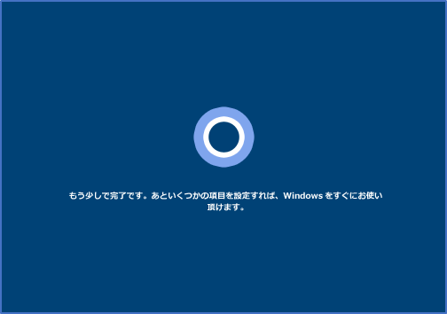 windows10 セットアップ 方法 コレクション