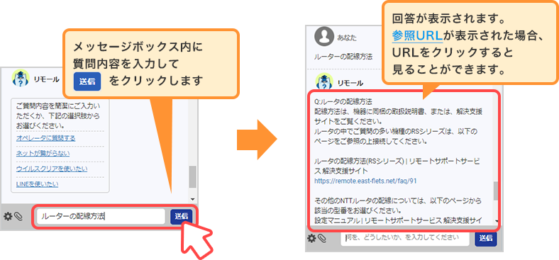 更に選択肢が出てくるので、お客様の状況にあてはまるものをクリックして進みます。